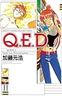 Q.E.D.証明終了 第11巻