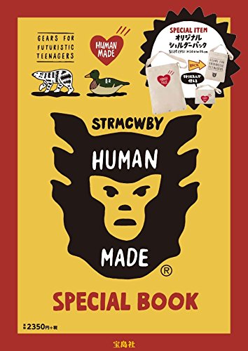 HUMAN MADE SPECIAL BOOK 画像 A