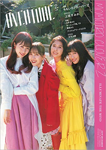バックナンバー 表紙画像 1