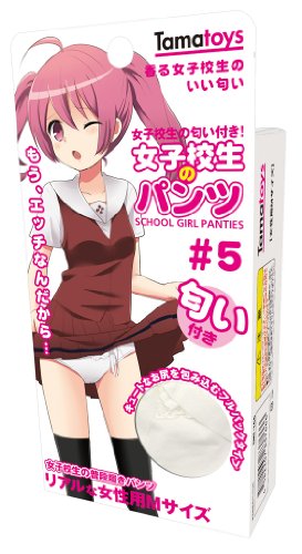 女子校生のパンツ#5