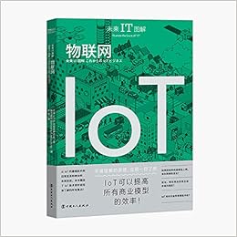 未来it图解 物联网 Amazon Com Books