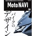 MOTO NAVI