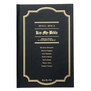 Kis-My-Ft2 2013.4-2014.3 Ofiicial Calednder