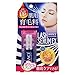 Avance EyeLash Renewal Re growth Serum EX