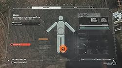 Metal Gear Survive - PlayStation 4
