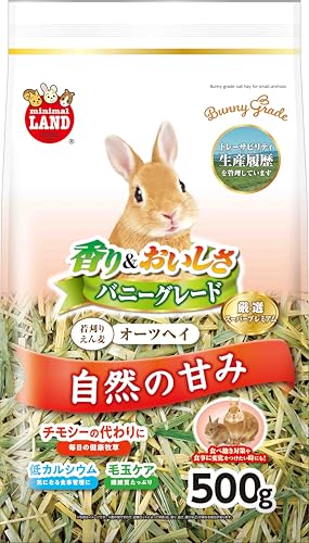 ミニマルランド バニーグレード オーツヘイ 500g 若刈りえん麦