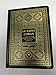 Le Saint Coran et la traduction en langue française du sens de ses versets et la transcription en caractères latins en phonétique by 