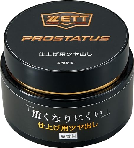 ゼット(ZETT) 野球 グラブメンテナンス用品 プロステイタス ツヤ出し 日本製 ZPS349