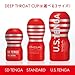 TENGA Deep Throat Hard Cup SD