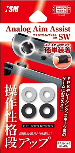 ISM Nintendo Switch Joy-Con Analogstick Aim Assistance Shock Absorbers - Thumbnail 5