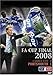 FA Cup Final 2008 - Cardiff City 0 Portsmouth FC 1 [DVD] ~ Kanu
