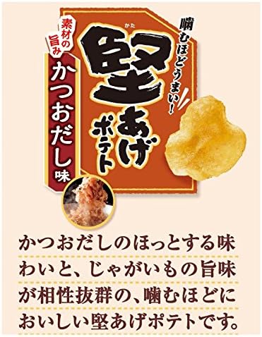 Amazon カルビー 堅あげポテト かつおだし味 63g 12袋 堅あげポテト スナック菓子 通販