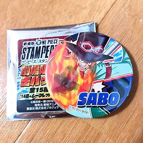 Amazon Co Jp 劇場版 ワンピース Stampede サボ 劇場限定 缶バッジ スタンピード One Piece 輩 革命軍 映画 ホビー 通販