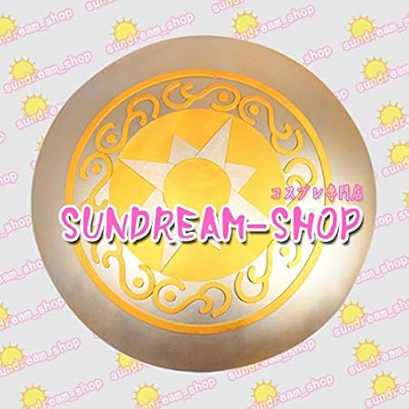 Amazon コスプレ道具 3135 聖闘士星矢 聖闘士聖衣神話 女神アテナ 城戸沙織 アテナの盾 盾武器 キッズコスチューム 変身 なりきり おもちゃ