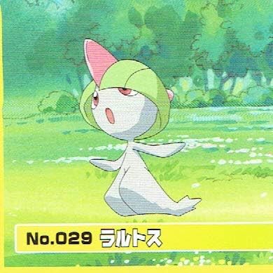 Amazon ポケットモンスター ラルトス 029 ポケモンシール 単品 シール ステッカー おもちゃ