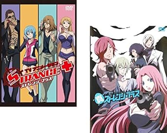 Amazon Co Jp ストレンジ プラス 真ストレンジ プラス レンタル落ち 全2巻セット マーケットプレイスdvdセット商品 関智一 福山潤 置鮎龍太郎 雪野五月 森川智之 西川貴史 Dvd