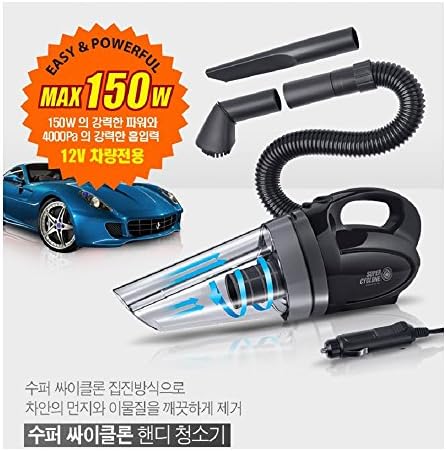 Hepa Filter Super Cyclone Handy Car Vucuum Cleaner EASY &amp; POWERFUL