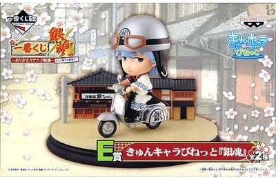 Amazon 一番くじ 銀魂 ありがとうアニメ銀魂 E賞 きゅんキャラびねっと 銀魂 坂田銀時 アニメ 萌えグッズ 通販