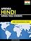 Livro Aprenda Hindi - Rápido / Fácil / Eficiente: 2000 Vocabulários Chave