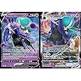 Shadow Rider Calyrex - Vmax & V - Chilling Reign - Pokemon Ultra Rare Card Lot - 074/198 & 075/198