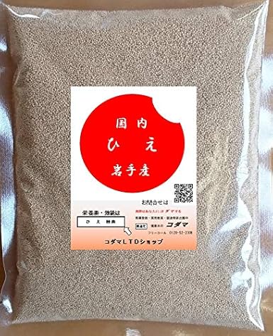 ひえ　500g　（全粒食）岩手産