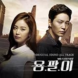 [CD]ヨンパリ 韓国ドラマOST (2CD) (SBS) (韓国盤)