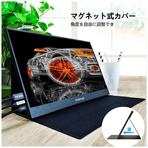 モバイルモニター 17.3インチ ポータブルモニター PORPOISE モバイル 
