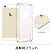 ESR iPhone SE Case, iPhone 5S Case, iPhone 5 Case, Floral Flower Pattern Cover for Girls/Women [Anti Scratch PC Back + Soft Bumper] for iPhone SE/5S/5 (Pink Manjusak)