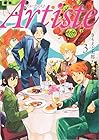 Artiste 第3巻