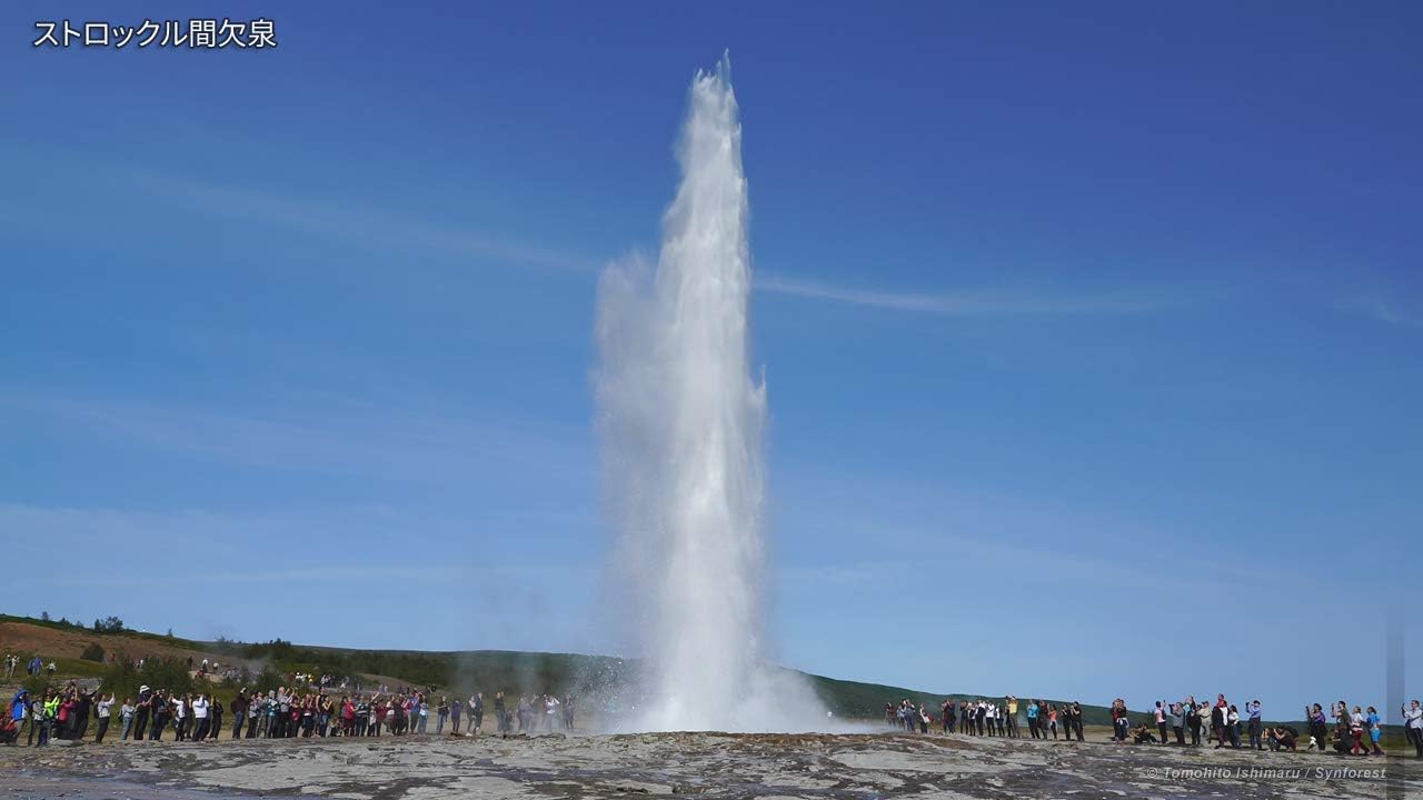 Amazon Co Jp シンフォレストdvd 絶景アイスランド 氷河と火山が生んだ神秘の大自然 Amazing Views In Iceland 撮影 石丸智仁 Dvd Amazon Co Jp シンフォレストdvd 絶景アイスランド 氷河と火山が生んだ神秘の大自然 Amazing Views In Iceland 撮影 石丸智仁 Dvd
