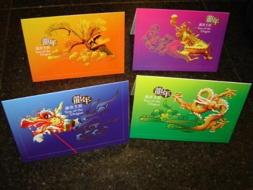 Year of the Dragon Postcards from Hong Kong, China 2012 / 4 Lunar New Year Greetig Postcards COLLECTORS SET