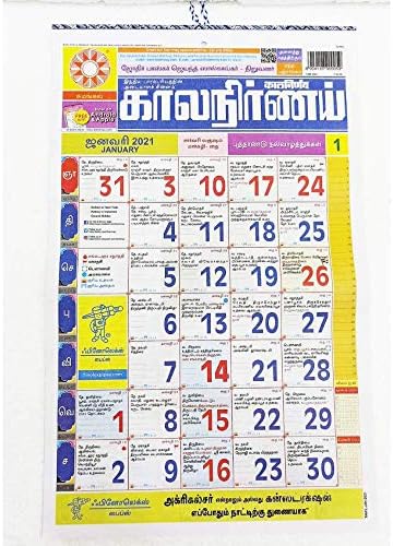 Bestpixtajp4uw8 July 23 21 Tamil Calendar July 23 21 Tamil Calendar Bestpixtajp4uw8 July 23 21 Tamil Calendar July 23 21 Tamil Calendar