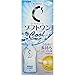Japanese Eye Care Rhoto C cube software one cool a 500ml