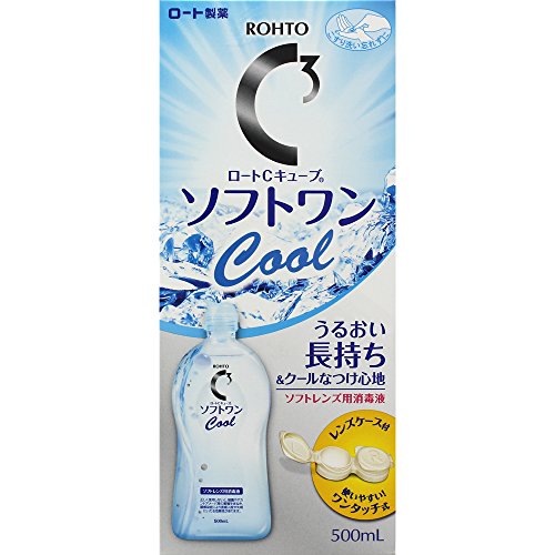 Japanese Eye Care Rhoto C cube software one cool a 500ml