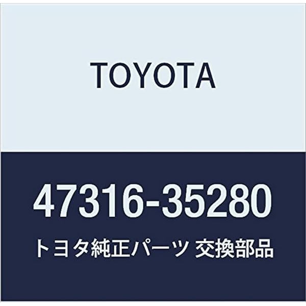 Amazon.com: 47314-35320 : Automotive
