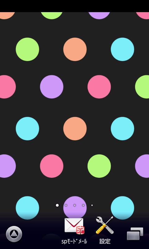 カワイイ 水玉 アンドロイド壁紙 Amazon Co Jp Appstore For Android