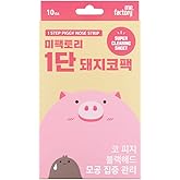 Mefactory 1-Step Blackhead Remover Nose Strip | Quick & Easy Pore Cleansing | Instant Blackhead & Sebum Removal | Strong Adhe