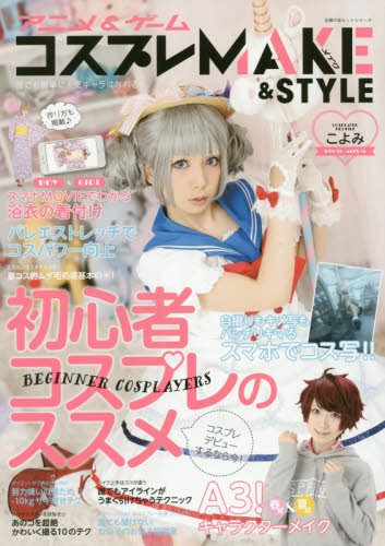 バックナンバー 表紙画像 1