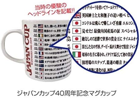 Amazon Jra マグカップ 東京競馬40周年記念 ジャパンカップ アイドル 芸能人グッズ 通販