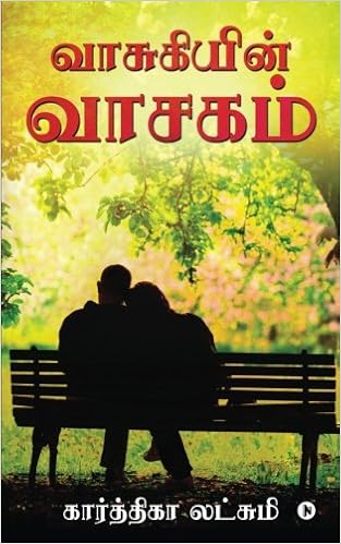 Vasukiyin Vasagam Tamil Edition Karthiga Lakshmi 9781948096201
