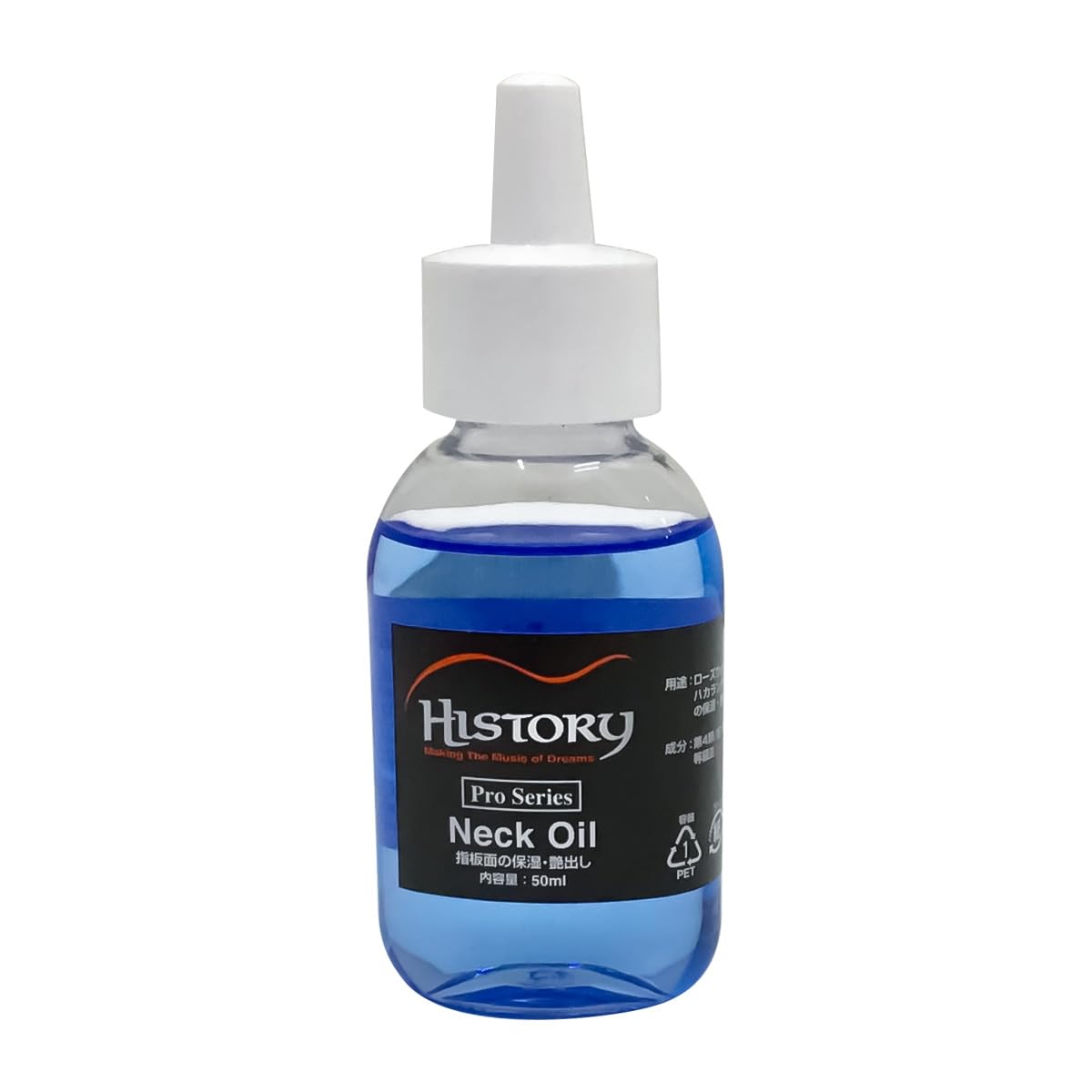 HISTORY HPO3 指板面オイル 無香料 ギター ベース ウクレレ対応 ヒストリー商品画像
