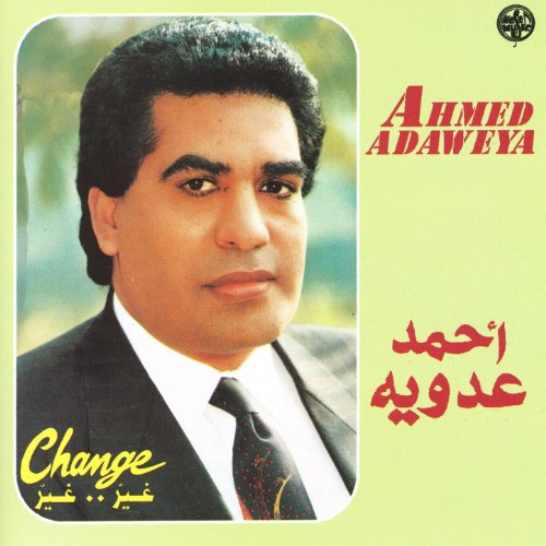 ahmed adawiya mp3