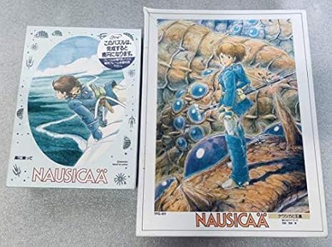 Amazon Co Jp 玩具 知育 徳間ジャパン スタジオジブリ 風の谷のナウシカ ジグソーパズル ナウシカと王蟲 風に乗って 新古品 セット レア 美品 宮崎駿 Hobby
