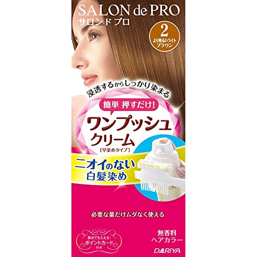 SALON DE PRO One Push Cream Hair Color, No. 2 Lightest Brown, 80 Gram