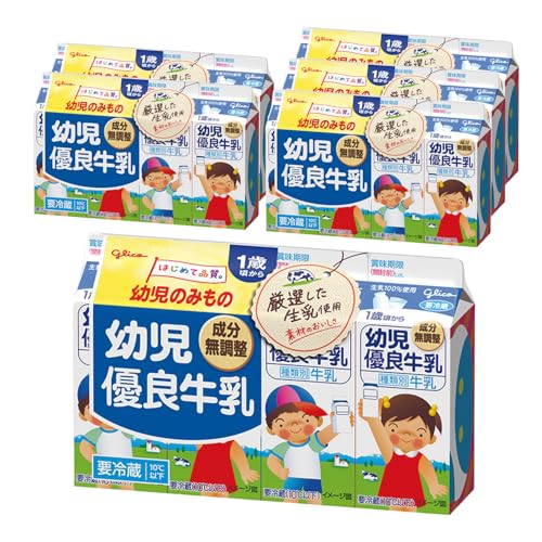 [冷蔵]グリコ 幼児優良牛乳 100ml4本入り×6パック 1歳頃から 成分無調整