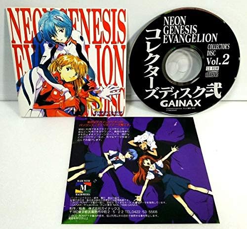 Amazon Co Jp 激 新世紀エヴァンゲリオン コレクターズディスク Vol 2 イラスト キャラクターボイス など ホビー 通販