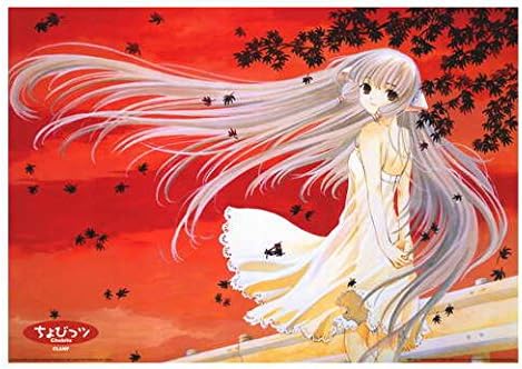 Get Amazon Com Chobits Anime Poster Movie 24 X 36 Inches 61cm X Free HD Wallpaper Amazon Com Chobits Anime Poster Movie 24 X 36 Inches 61cm X Free