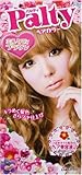 PALTY HAIR COLOR (MILK TEA BROWN) by Palty
