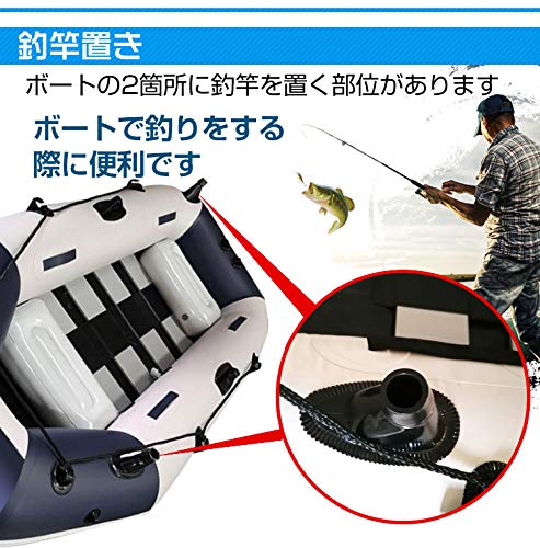 Fkstyle Fishing Boat, Inflatable Boat, 3 Seaters, 2-Piece Set, 90.6 x 45.3 x 11.8 inches (230 x 115 x 30 cm), Storage Case Included, Outboard Engine, Rod Holder, Load Weight 661.4 lbs (300 kg)