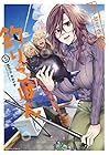 カワセミさんの釣りごはん 第5巻